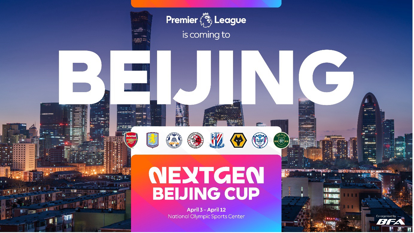 Premier League launches Next Gen Beijing Cup to support youth football development in China
